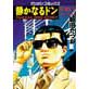 The Quiet Don vol. 41 [1]